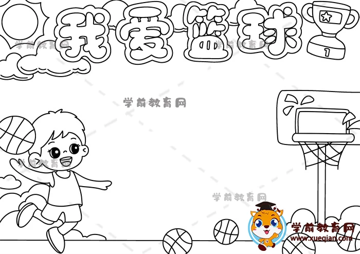 篮球运球训练心得体会范文怎么写_1
