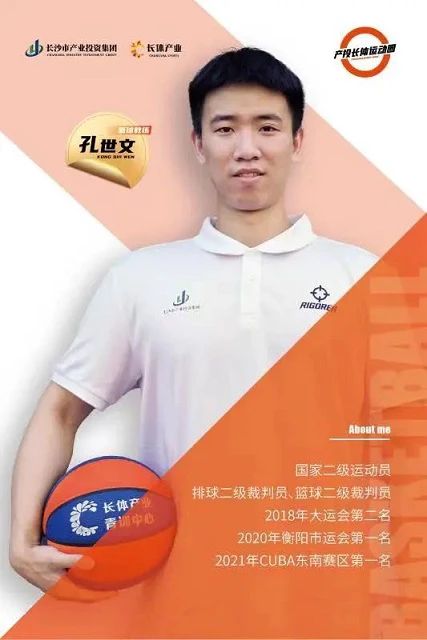 义务篮球训练的最佳实践方案_1